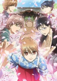 انمي Chihayafuru الموسم الثالث مترجم (تم اضافة الحلقة 24)