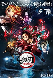 فيلم Kimetsu no Yaiba: The Movie – Mugen Train مترجم