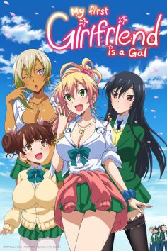 انمي Hajimete No gal مترجم كامل