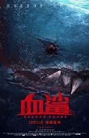 فيلم Horror Shark 2020 مترجم