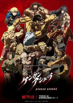 انمي Kengan Ashura 2nd Season مترجم كامل