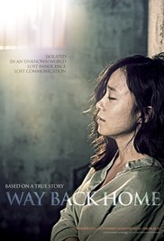 فيلم Way Back Home مترجم