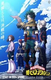 أنمي Boku no Hero Academia 7th Season مترجم الموسم السابع