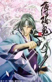 أنمي Hakuouki مترجم الموسم الأول