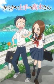 أنمي Karakai Jouzu no Takagi-san مترجم الموسم الثالث كامل