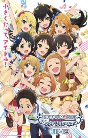 أنمي The IDOLM@STER Cinderella Girls: U149 مترجم الموسم الأول كامل