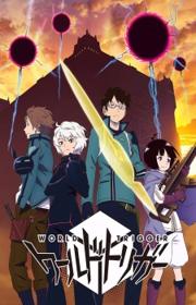 أنمي World Trigger مترجم الموسم الثالث