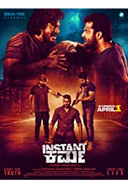 فيلم Instant Karma 2022 مترجم