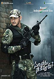 فيلم Sarileru Neekevvaru (2020) مترجم